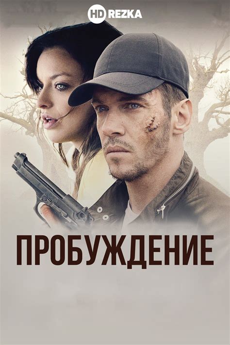 «Сны оружия » 
 2024.04.19 06:53 смотреть онлайн на русском языке в хорошем качестве бесплатно
